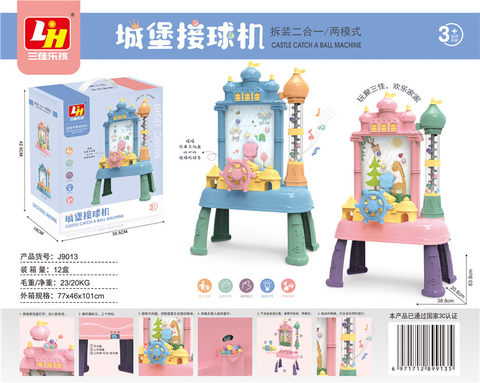 Castle catcher two colors mixed