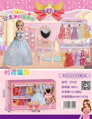 Dresser + accessories, clothes, toys.