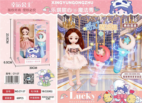 Lucky Sweetheart-Magic Wand Set Flash Toy