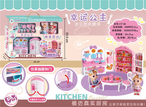 Lucky Princess (House) House Toys