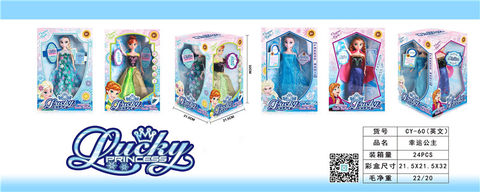 Lucky Princess Ice and Snow Series Barbie toys