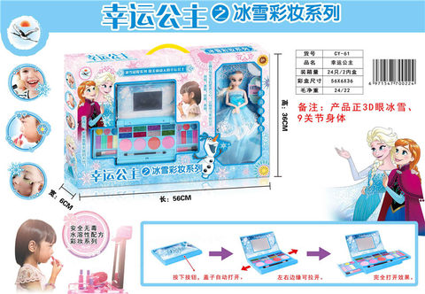 Lucky Princess Ice and Snow Makeup Toys