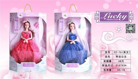 Lucky Princess Barbie toy