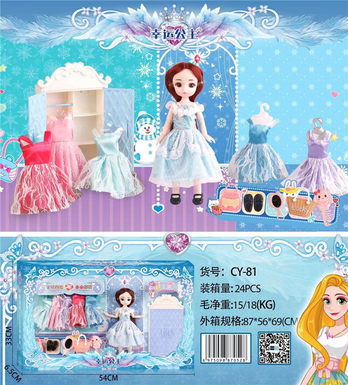 Ice and snow 9 inches 5 accessories, clothes, wardrobe, toys.