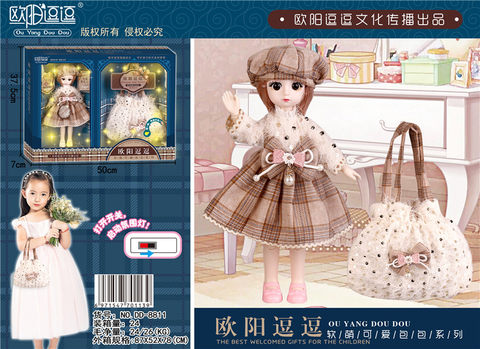 Ouyang funny fashion bag Barbie doll toy