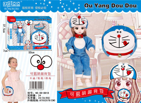 Ouyang funny jingle cat bag Barbie doll toy