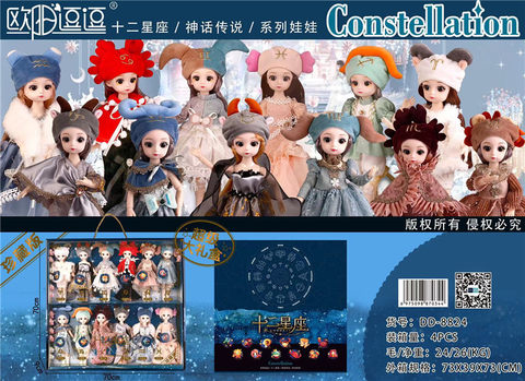 Ouyang Twelve Constellation Dolls (12 mixed) Barbie dolls dolls
