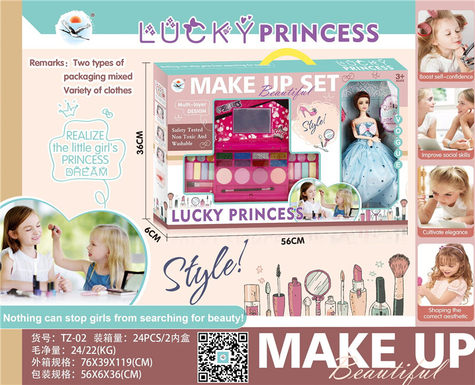 Lucky Princess (notebook children's make-up toy) Barbie doll toy