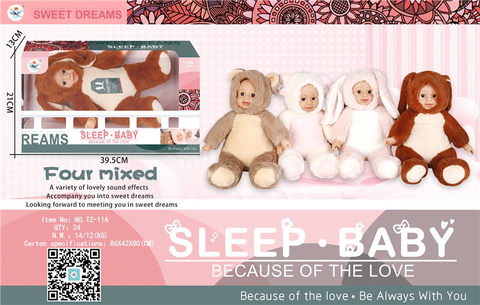 Ouyang Doudou Big Sleeping Baby Doll Doll Toy