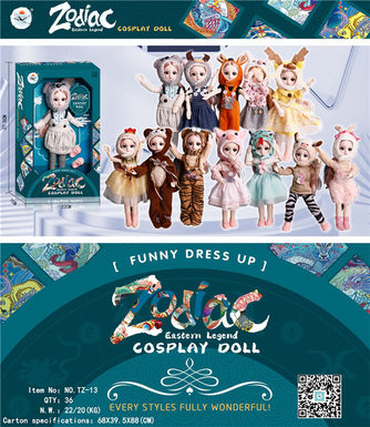 Ouyang Doudou 12 Zodiac Doll Doll Toys