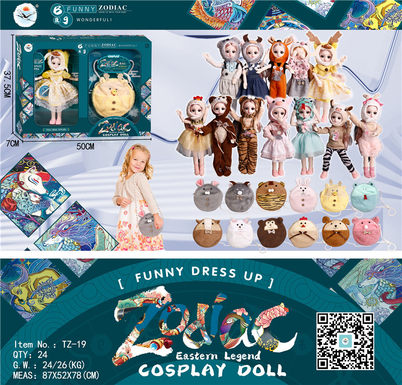 Barbie Princess Bag 12 Zodiac Barbie Toys
