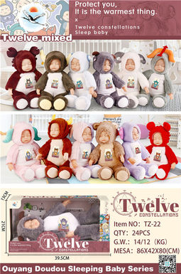 Ouyang Doudou's Big Sleeping Baby Doll Doll Toy (12 Zodiac Animals)