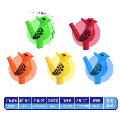 Waterbird whistle, sugar toys, giveaway toys