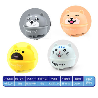 Q Pet pullback car pullback car toys, sugar toys, giveaways, small toys