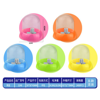 Sieve cup filled with sugar toys, gifts, small toys