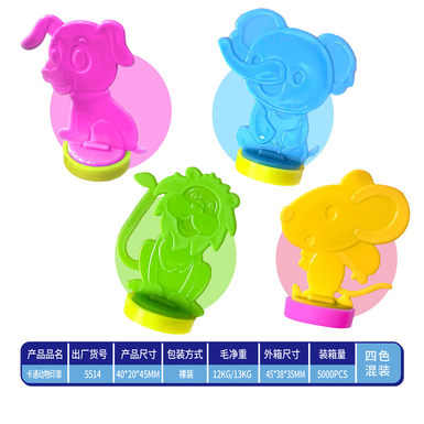 Animal seals filled with sugar toys, giveaways, small toys
