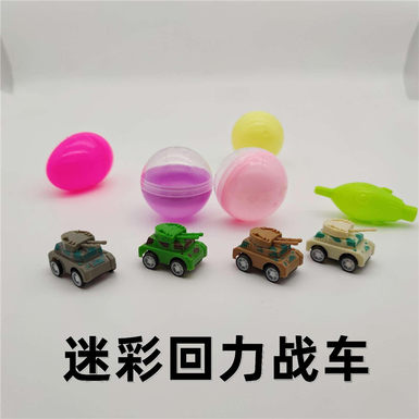 Pullback tanks Pullback trucks toys giveaway toys