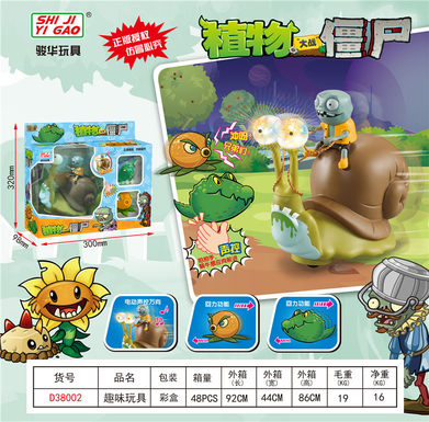 Electric voice control-snail imps zombie plants vs. zombies authentic license + plant resilience combination