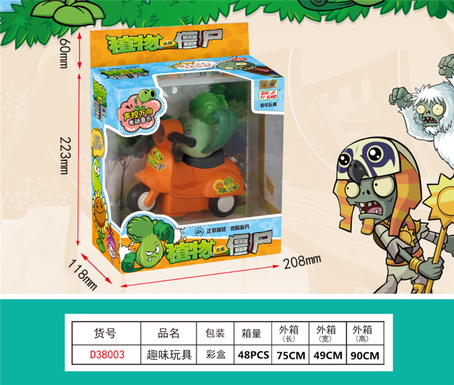 Vegetable ask Motorcycle plants vs. Zombies authentic license