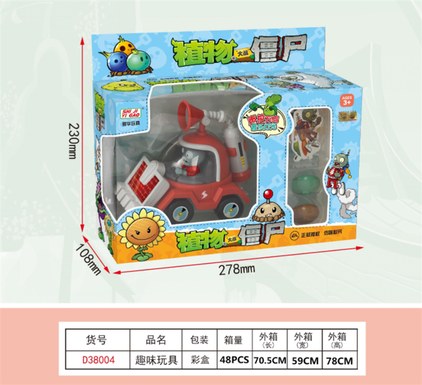 Solar zombie car plant vs. zombie legitimate license