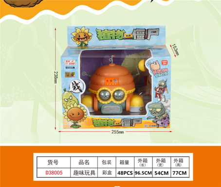 Disco plants vs. zombies licensed