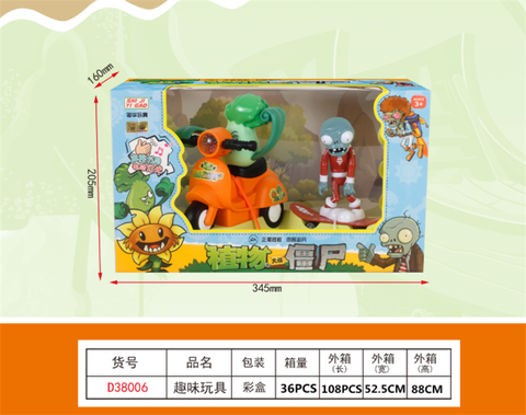 Authentic license of plants vs. zombies (vegetable ask motorcycle gift box)