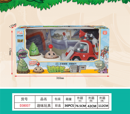 Authentic license of plants vs. zombies (solar zombie gift box)
