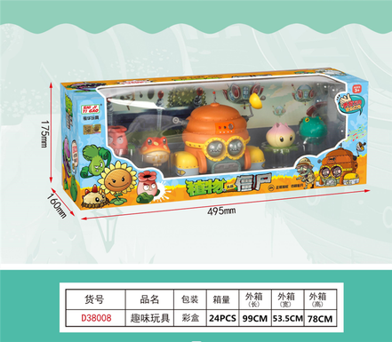 Authentic license of plants vs. zombies (Disco gift box)