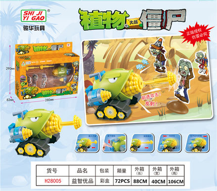 Corn cannon plants vs. zombies licensed