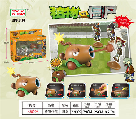 Coconut cannon plants vs. zombies licensed