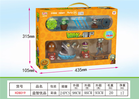 Authentic license of plants vs. zombies (gift box)