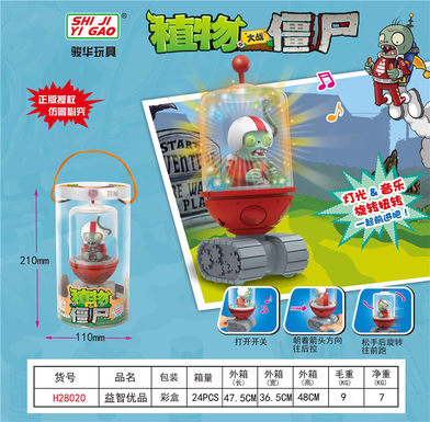 Electromagnetic shield zombie plants vs. zombies authentic authorization