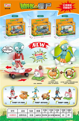 Classic combination of skateboard zombies, plants vs. zombies, licensed.