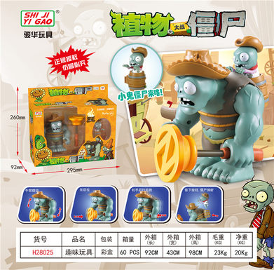 Cowboy giant zombie plant vs. zombie authentic license