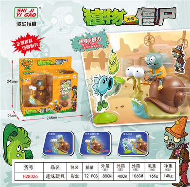 Snail zombie plant vs. zombie authentic license