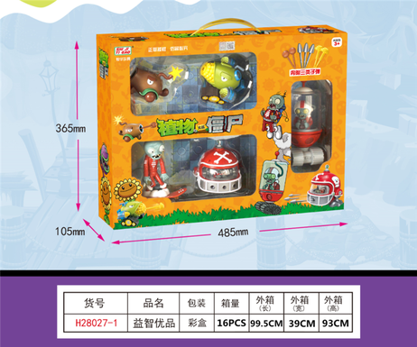 Plants vs. Zombie Gift Box authentic license (Future World)
