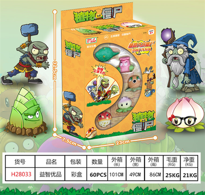 Authentic license of plants vs. zombies (small rickshaw gift box)