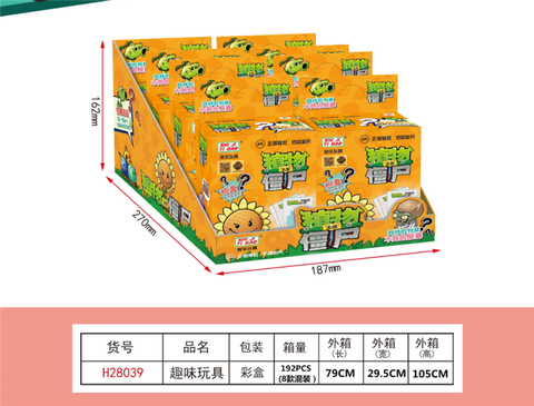 Plant rickshaw plants vs. zombies licensed