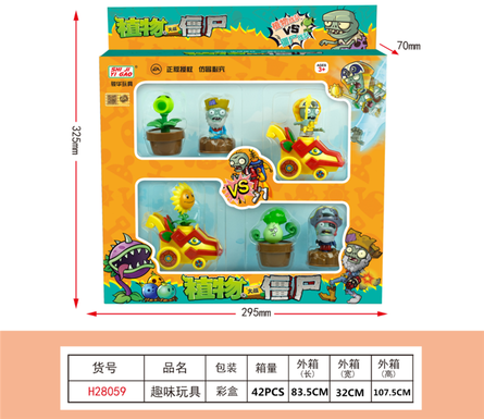 Plants, zombies, dragons, plants vs. zombies, licensed.
