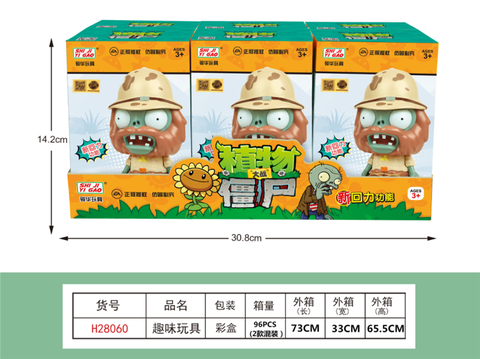 Press zombie plants vs. zombies licensed (explorer & death zombies)