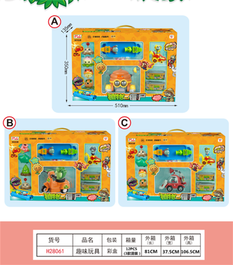 Huili car Gift Box Plant vs. Zombie authentic authorized A Huili disco Gift Box B Huili vegetable ask Motorcycle Gift Box C Huili Sun Zombie Gift Box