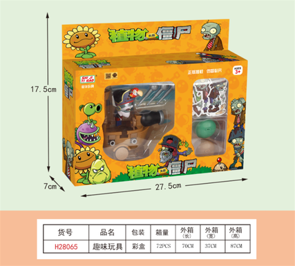Pirate captain zombie ship plant vs. zombie authentic authorization
