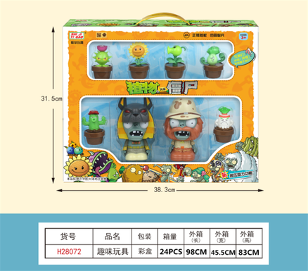 Egyptian Zombie Alliance A plants vs. Zombies licensed