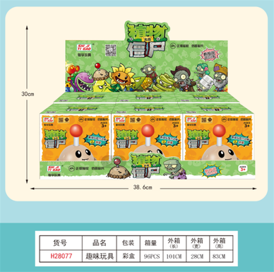 Press the landmine team plants vs. zombies authentic authorization