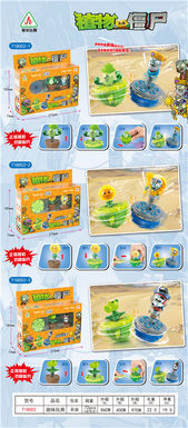 Fun vs. top plants vs. zombies licensed