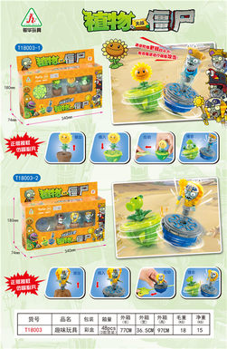 Fun vs. top plants vs. zombies licensed