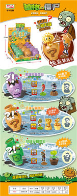 Plants vs. zombies authentic license-surprise can blind box