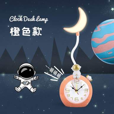 Lunar astronaut clock charging desk lamp (yellow, orange, green)