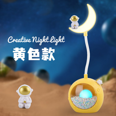 Lunar microscopic charging desk lamp (yellow, orange, green)