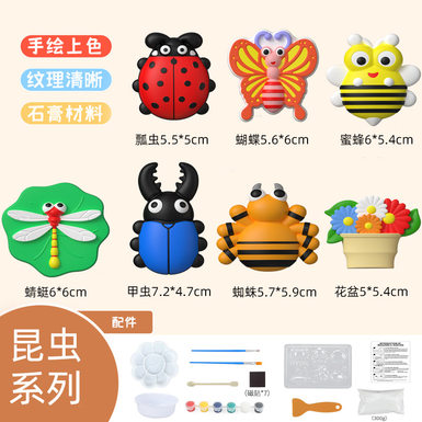 DIY plaster painting insect three-dimensional plaster toy